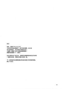 第25頁圖