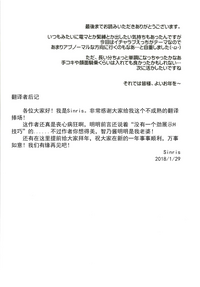 第33頁圖