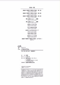第245页图