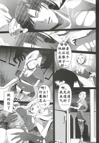 第5页 封面 - HaSM.cc