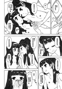 第17页图