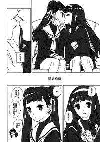 第5页图