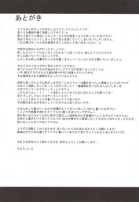 第29页图