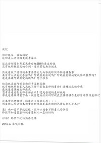 第21页图