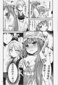第21页图