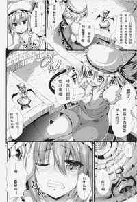 第5页图