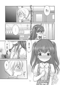 第13页图