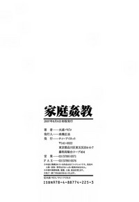 第197页图