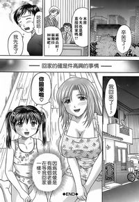 第77页图