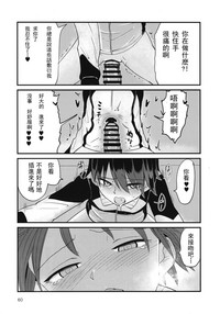第61頁圖