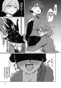 第9頁圖