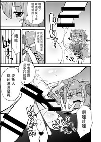 第13頁圖