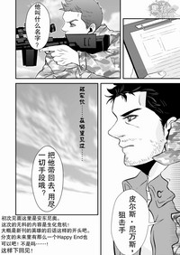 第9頁圖