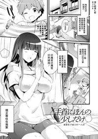 第1頁圖