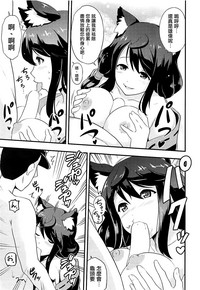 第9頁圖