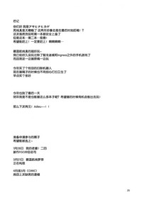 第25页图