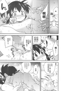 第17頁圖