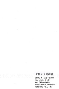 第29页图