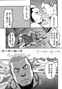 第29页图