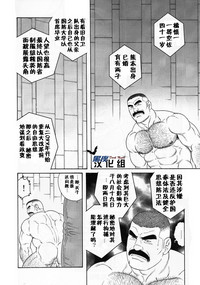 第5頁圖