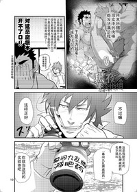 第9页图
