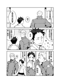 第5页图
