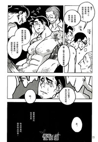 第21页图