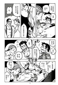 第9页图
