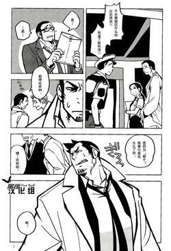 秘密的检讨书图