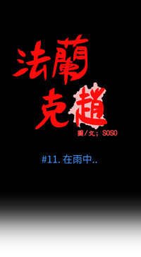 第261頁圖