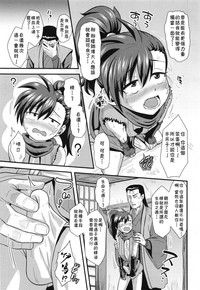 第5頁圖
