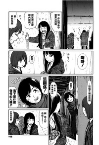 第161页图
