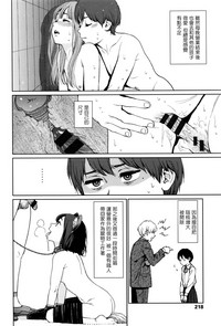 第213页图