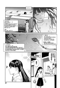 第85页图