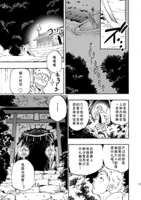 第13页图