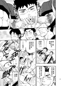 第29页图