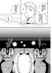 第9页图