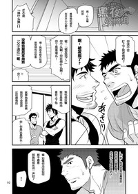 第9頁圖