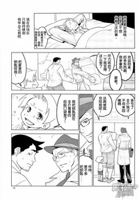 第17页图