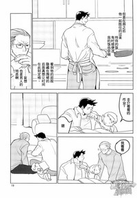 第21页图