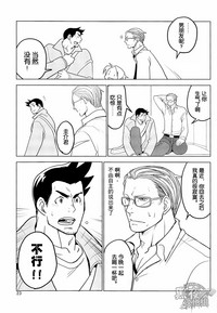 第25页图