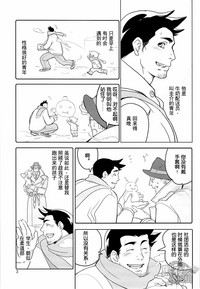 第5页图