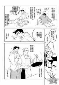 第9页图