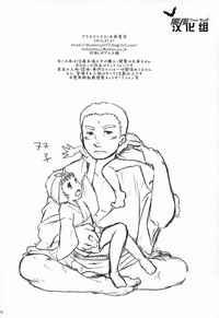 第25页图