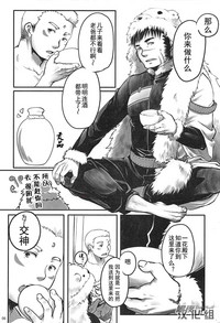 第5页图