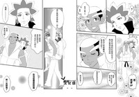 第9页图
