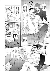 第13頁圖