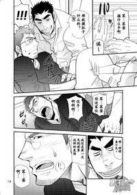 第17頁圖