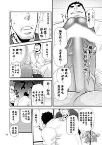 第21頁圖