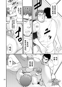 第25頁圖